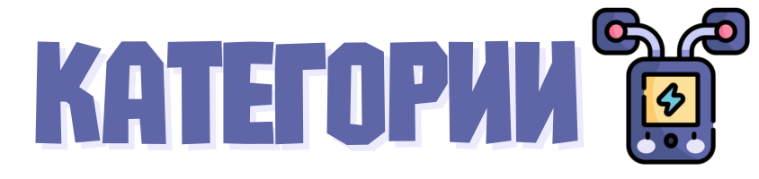 https://www.electroalyans.com.ua/all-posts